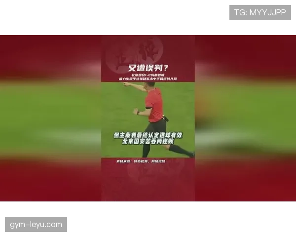 手球进球判罚规则拆解，何时进球有效何时被判无效