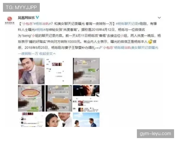 张家齐训练完顺手买了个包，我一个月工资还没她零花钱多