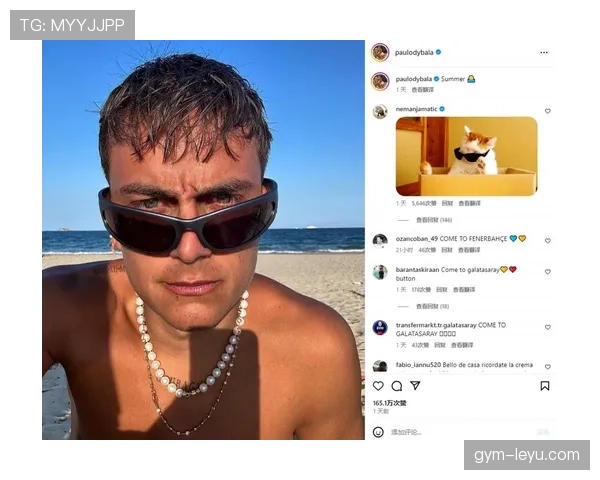 迪巴拉戴着比我房租还贵的墨镜去菜市场，旁边阿姨直接懵了